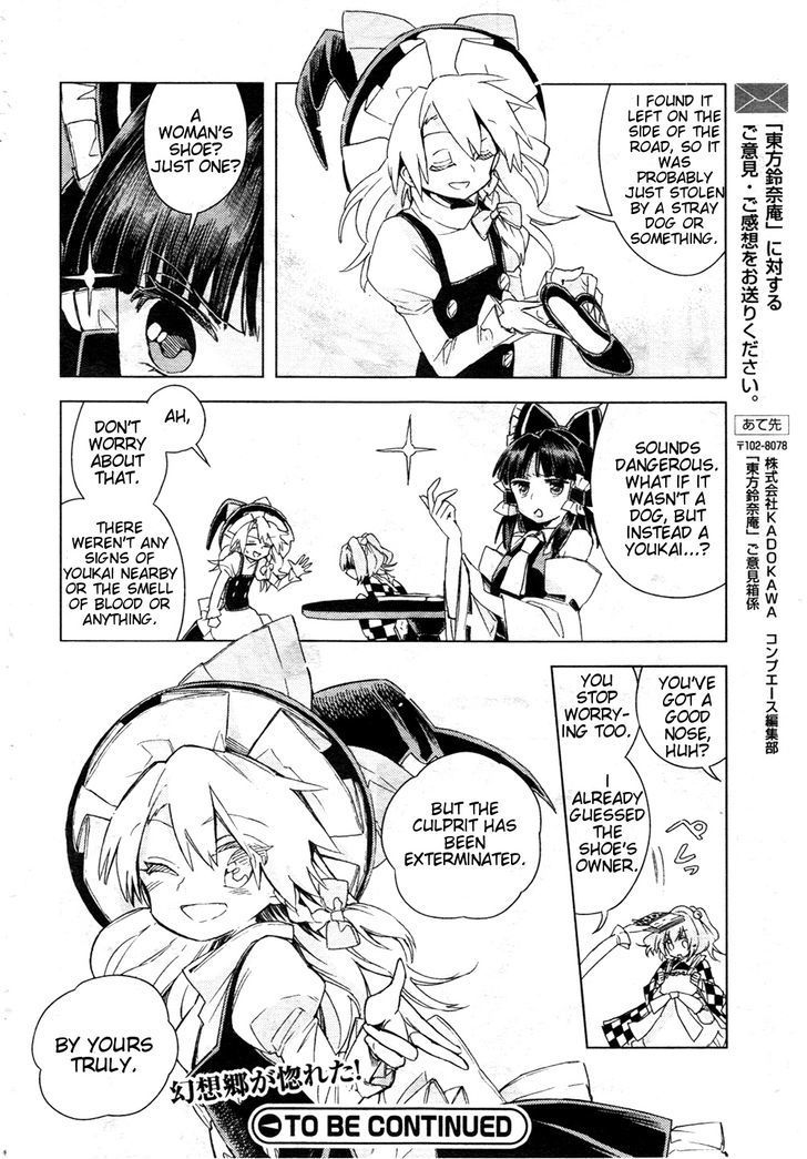 Touhou Suzunaan - Forbidden Scrollery. Chapter 13 page 23 - Chapter 13 : The Aftermath of the Miracle Mallet (Second Half)