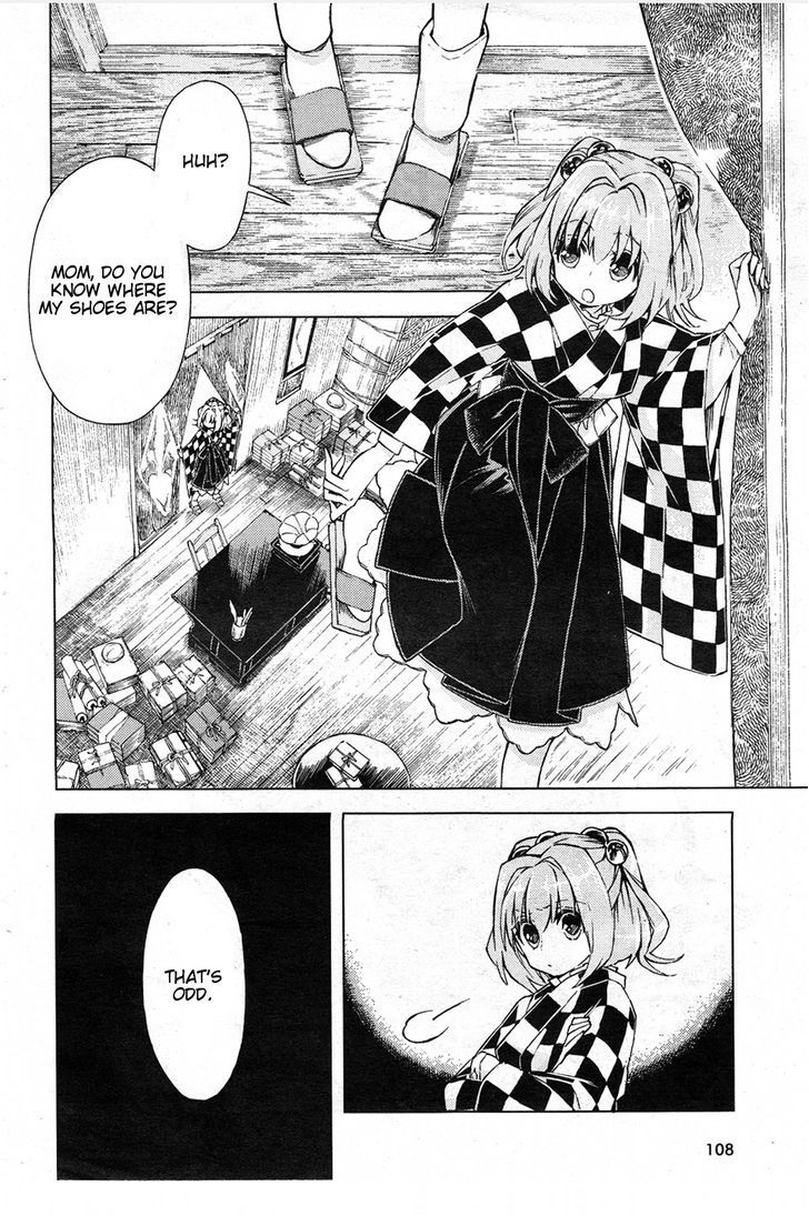 Touhou Suzunaan - Forbidden Scrollery. Chapter 13 page 3 - Chapter 13 : The Aftermath of the Miracle Mallet (Second Half)