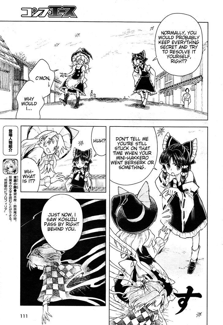 Touhou Suzunaan - Forbidden Scrollery. Chapter 13 page 6 - Chapter 13 : The Aftermath of the Miracle Mallet (Second Half)