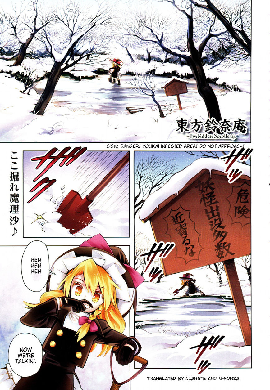 Touhou Suzunaan - Forbidden Scrollery. Chapter 14 page 1 - Chapter 14 : The Short-Lived Seven Wonders (First Half)