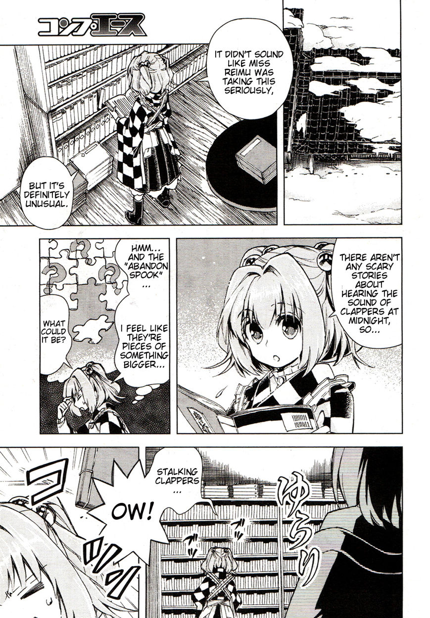 Touhou Suzunaan - Forbidden Scrollery. Chapter 14 page 12 - Chapter 14 : The Short-Lived Seven Wonders (First Half)