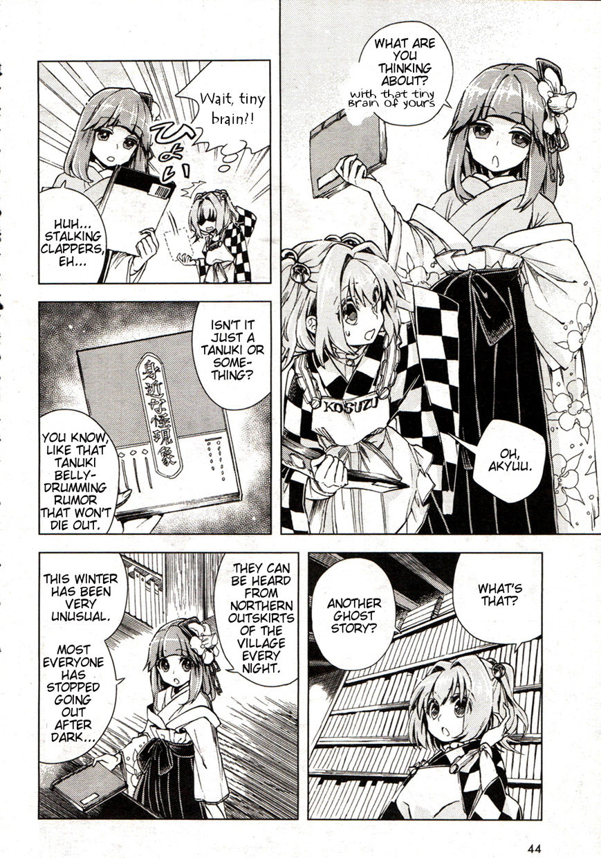 Touhou Suzunaan - Forbidden Scrollery. Chapter 14 page 13 - Chapter 14 : The Short-Lived Seven Wonders (First Half)