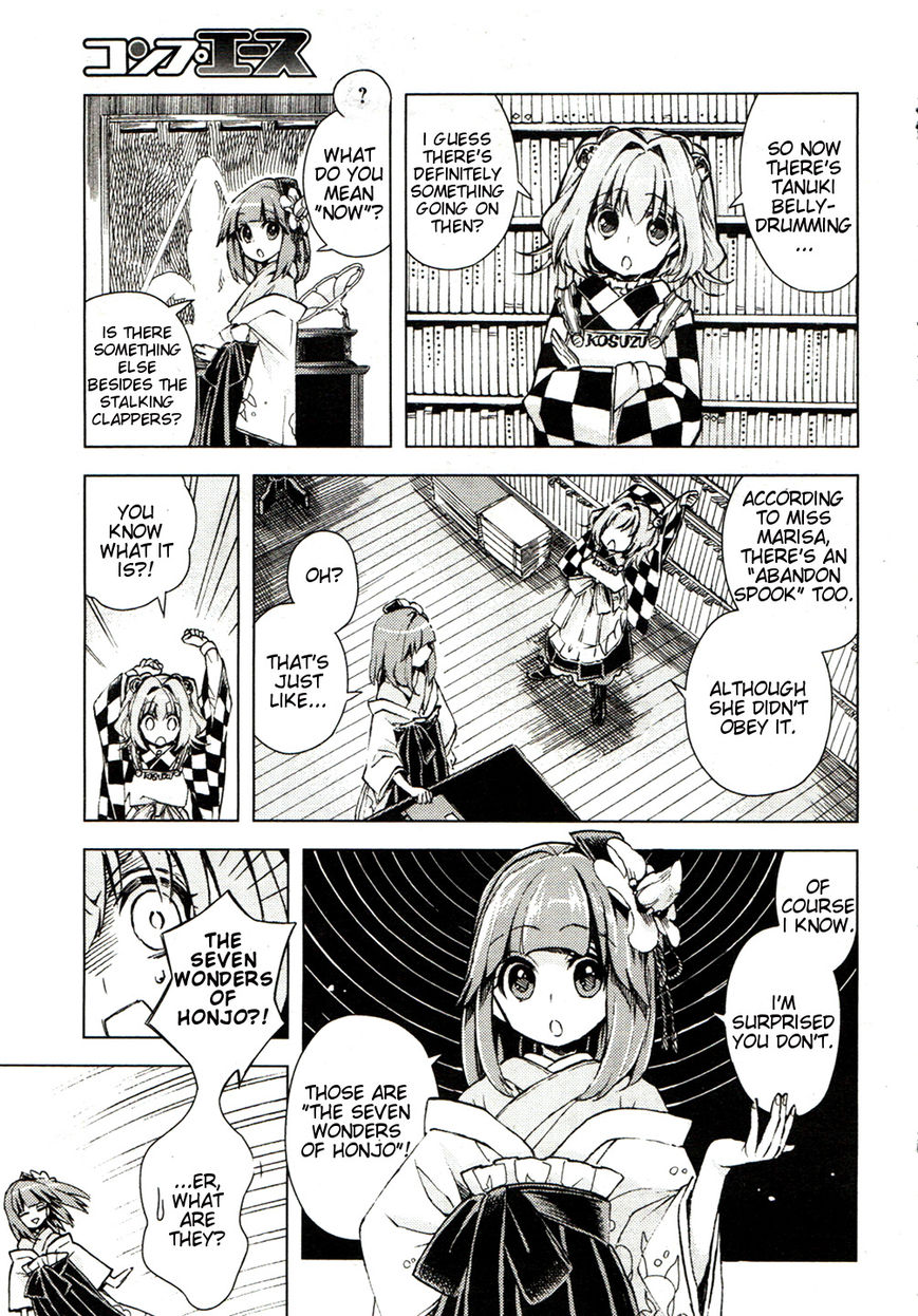 Touhou Suzunaan - Forbidden Scrollery. Chapter 14 page 14 - Chapter 14 : The Short-Lived Seven Wonders (First Half)