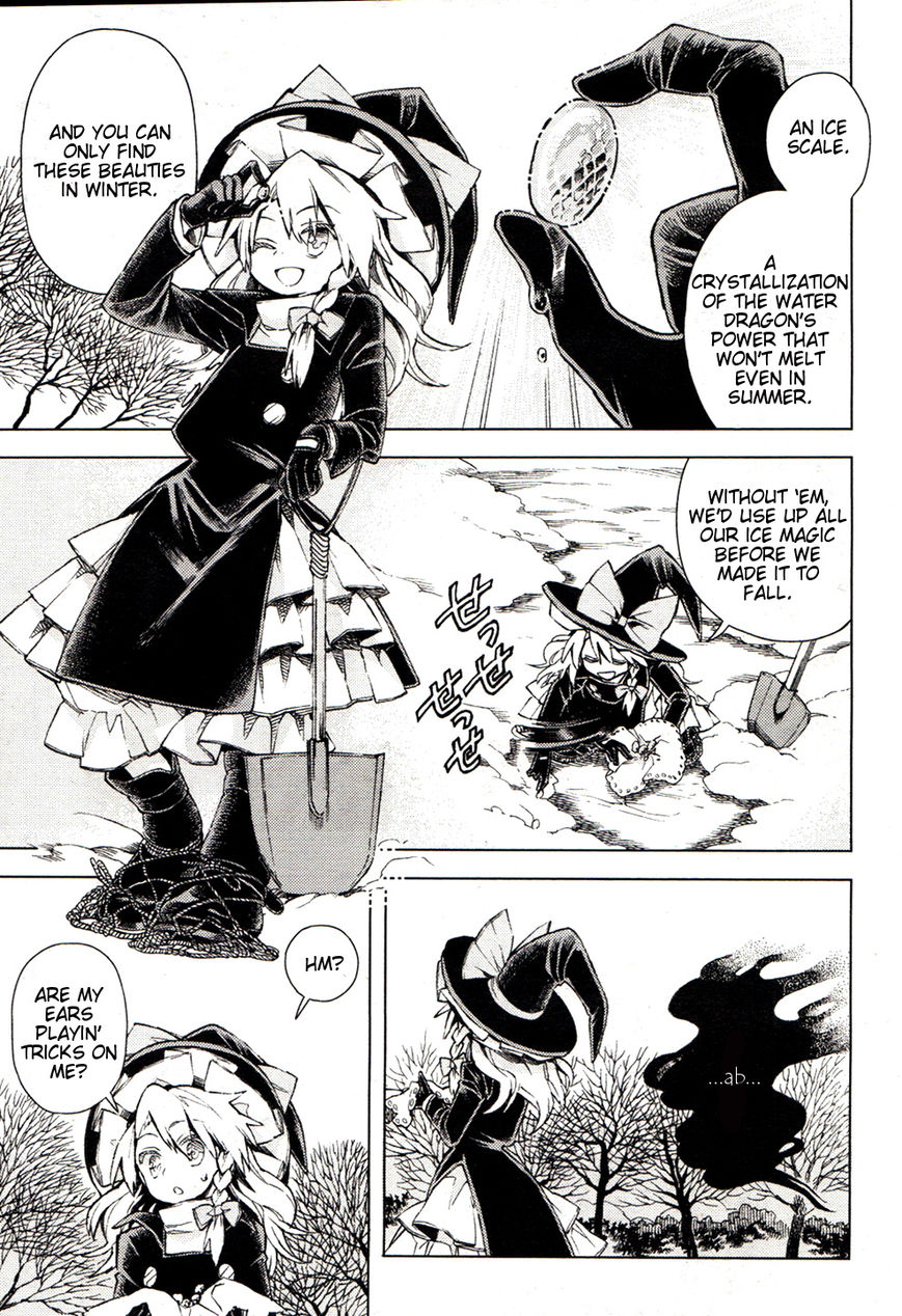 Touhou Suzunaan - Forbidden Scrollery. Chapter 14 page 4 - Chapter 14 : The Short-Lived Seven Wonders (First Half)