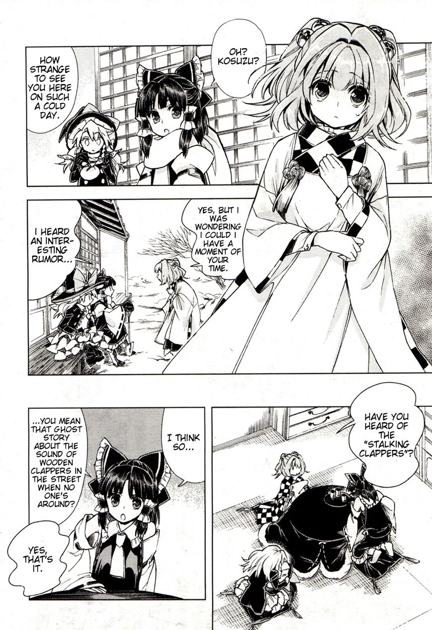 Touhou Suzunaan - Forbidden Scrollery. Chapter 14 page 7 - Chapter 14 : The Short-Lived Seven Wonders (First Half)