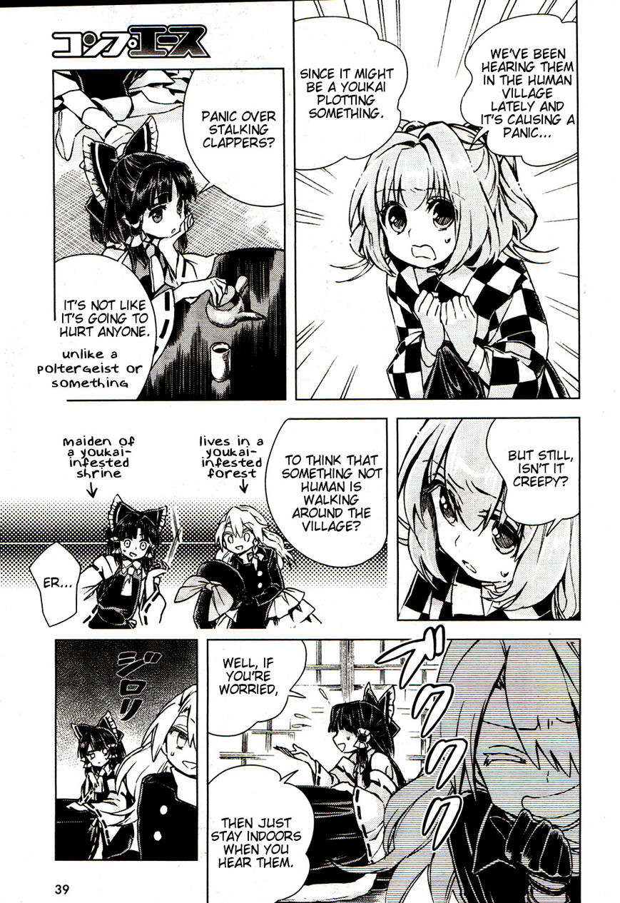 Touhou Suzunaan - Forbidden Scrollery. Chapter 14 page 8 - Chapter 14 : The Short-Lived Seven Wonders (First Half)