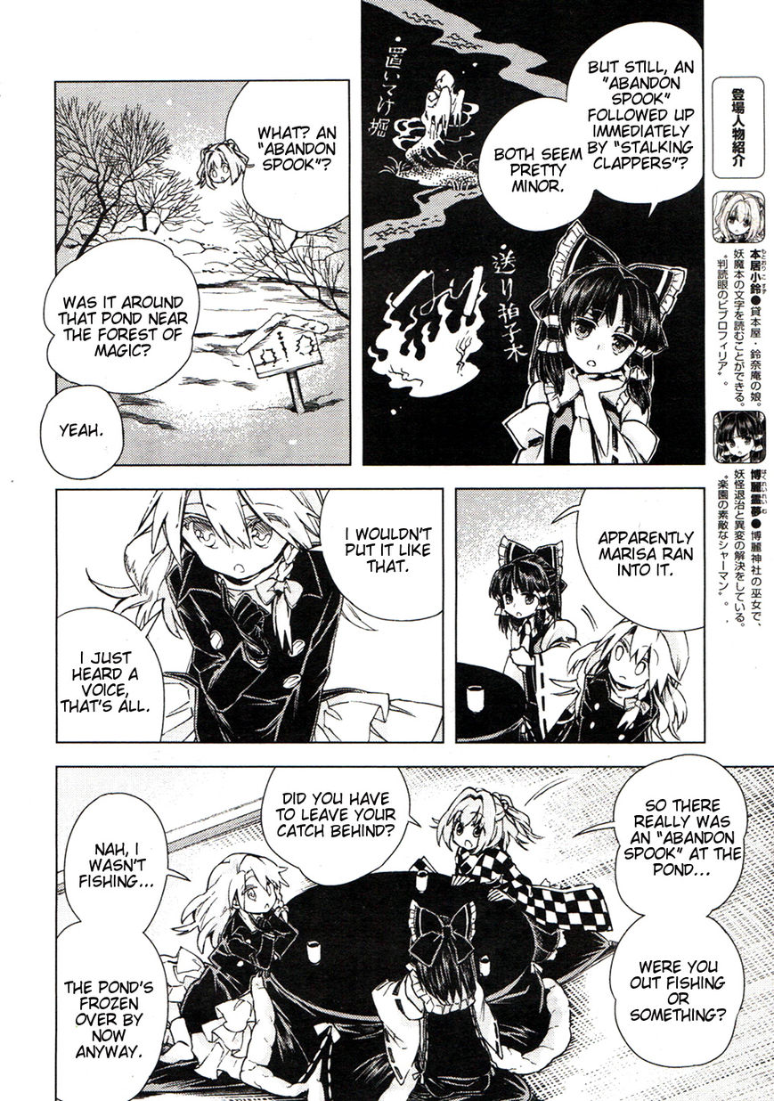 Touhou Suzunaan - Forbidden Scrollery. Chapter 14 page 9 - Chapter 14 : The Short-Lived Seven Wonders (First Half)