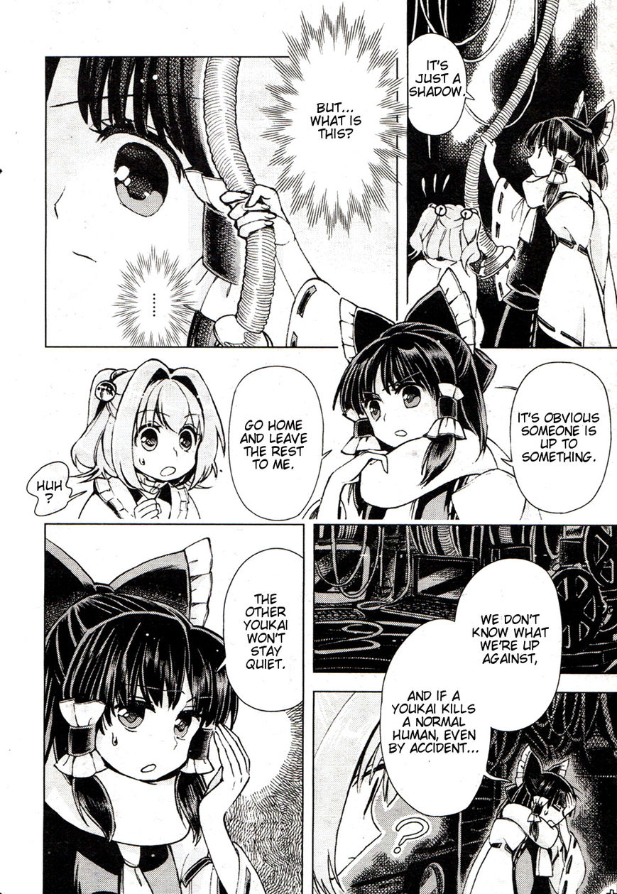 Touhou Suzunaan - Forbidden Scrollery. Chapter 15 page 10 - Chapter 15 : The Short-Lived Seven Wonders (Second Half)