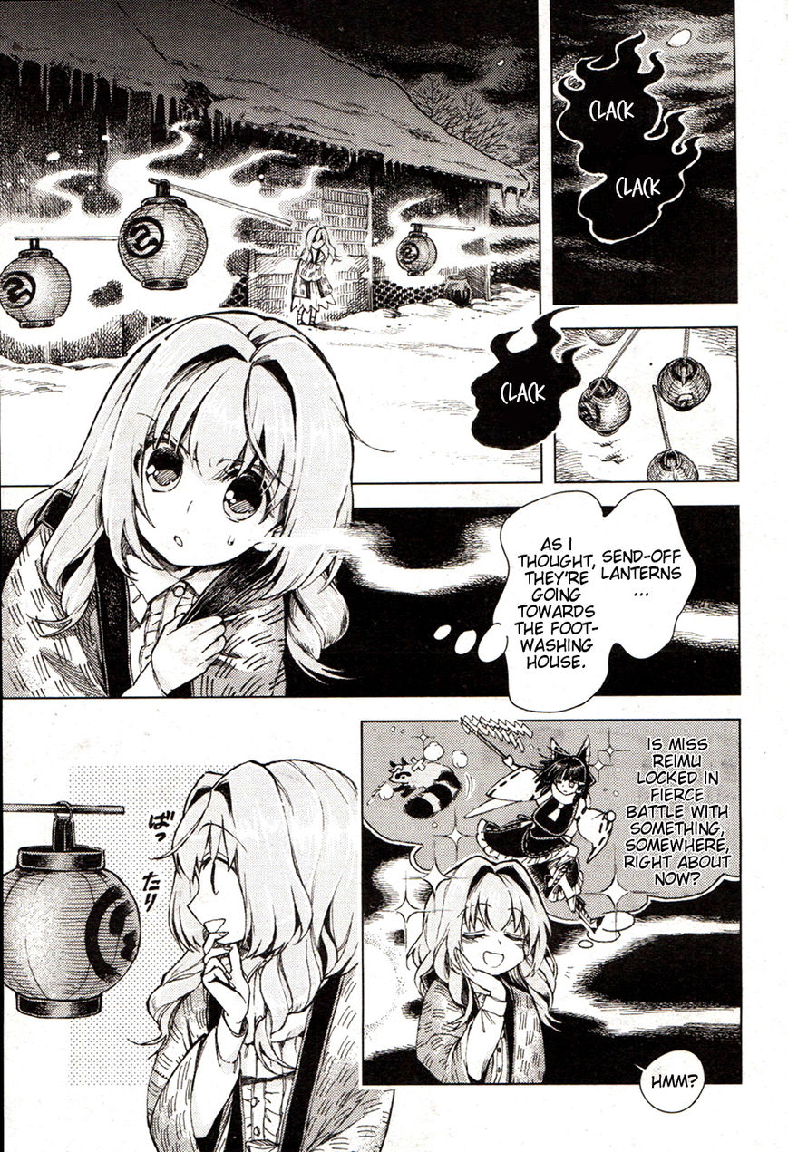 Touhou Suzunaan - Forbidden Scrollery. Chapter 15 page 11 - Chapter 15 : The Short-Lived Seven Wonders (Second Half)