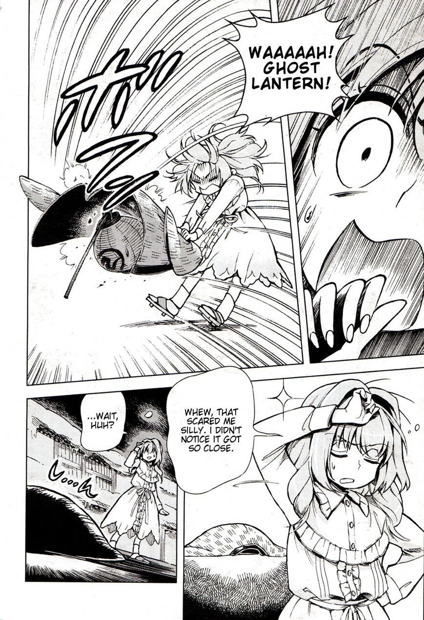 Touhou Suzunaan - Forbidden Scrollery. Chapter 15 page 12 - Chapter 15 : The Short-Lived Seven Wonders (Second Half)