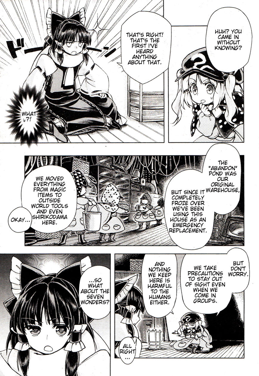 Touhou Suzunaan - Forbidden Scrollery. Chapter 15 page 15 - Chapter 15 : The Short-Lived Seven Wonders (Second Half)