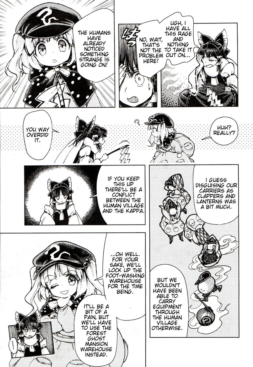 Touhou Suzunaan - Forbidden Scrollery. Chapter 15 page 17 - Chapter 15 : The Short-Lived Seven Wonders (Second Half)