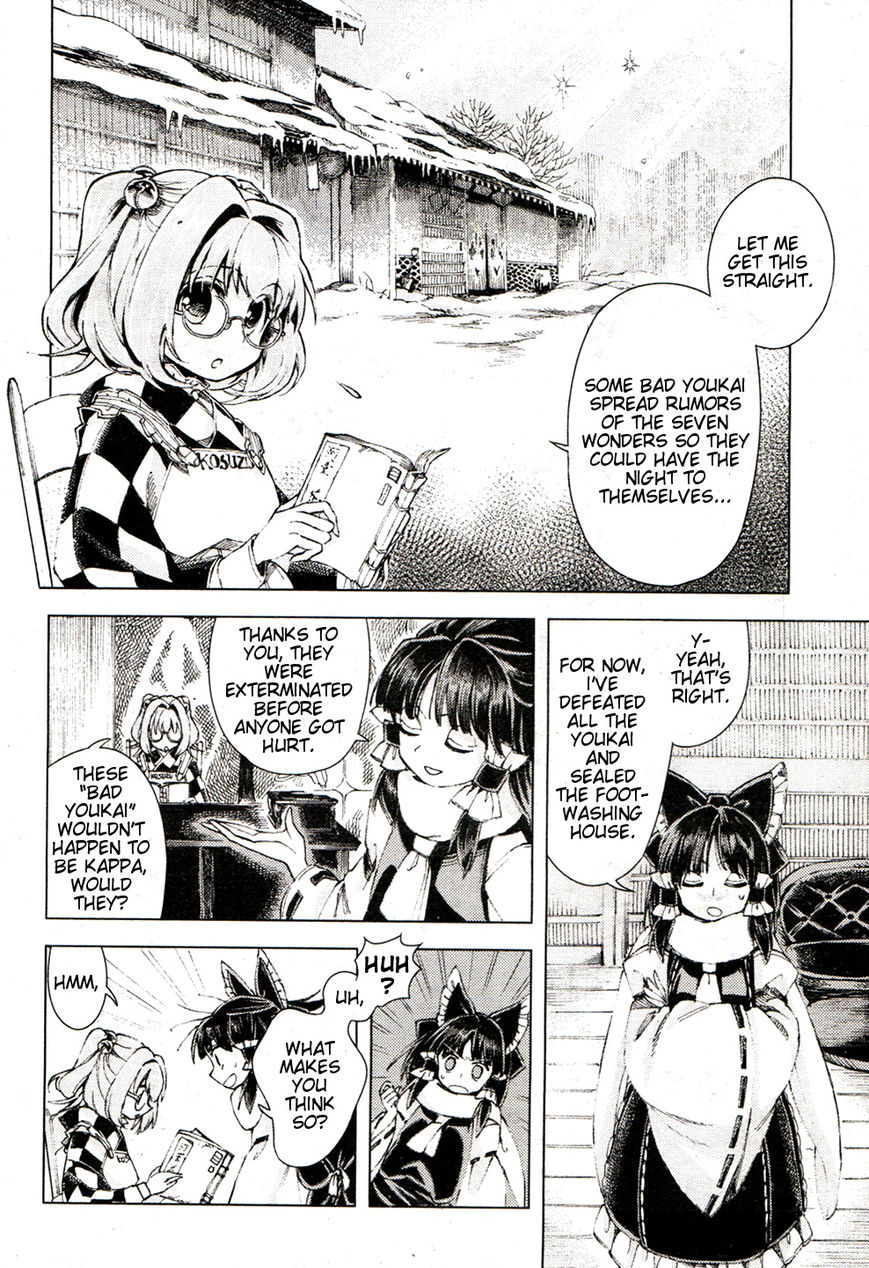 Touhou Suzunaan - Forbidden Scrollery. Chapter 15 page 18 - Chapter 15 : The Short-Lived Seven Wonders (Second Half)