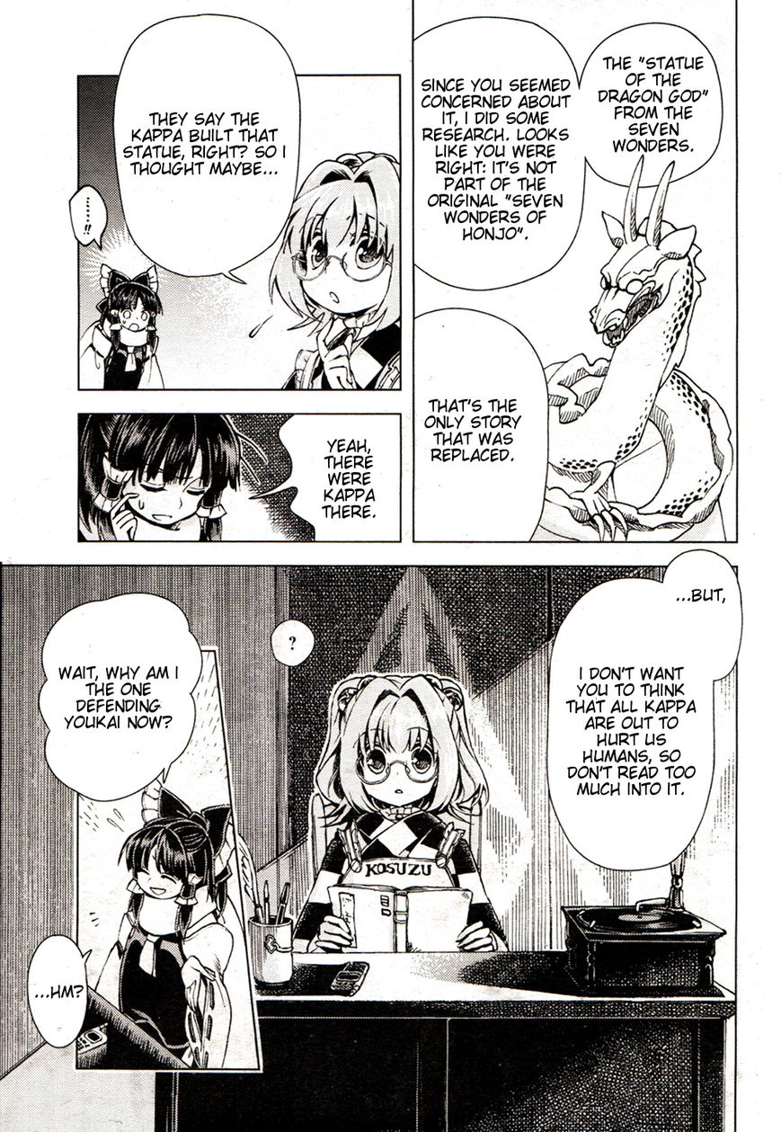 Touhou Suzunaan - Forbidden Scrollery. Chapter 15 page 19 - Chapter 15 : The Short-Lived Seven Wonders (Second Half)