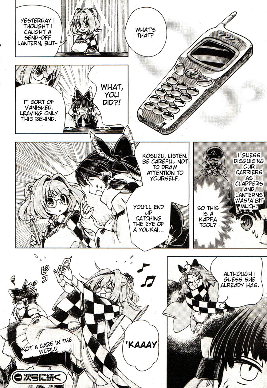Touhou Suzunaan - Forbidden Scrollery. Chapter 15 page 20 - Chapter 15 : The Short-Lived Seven Wonders (Second Half)