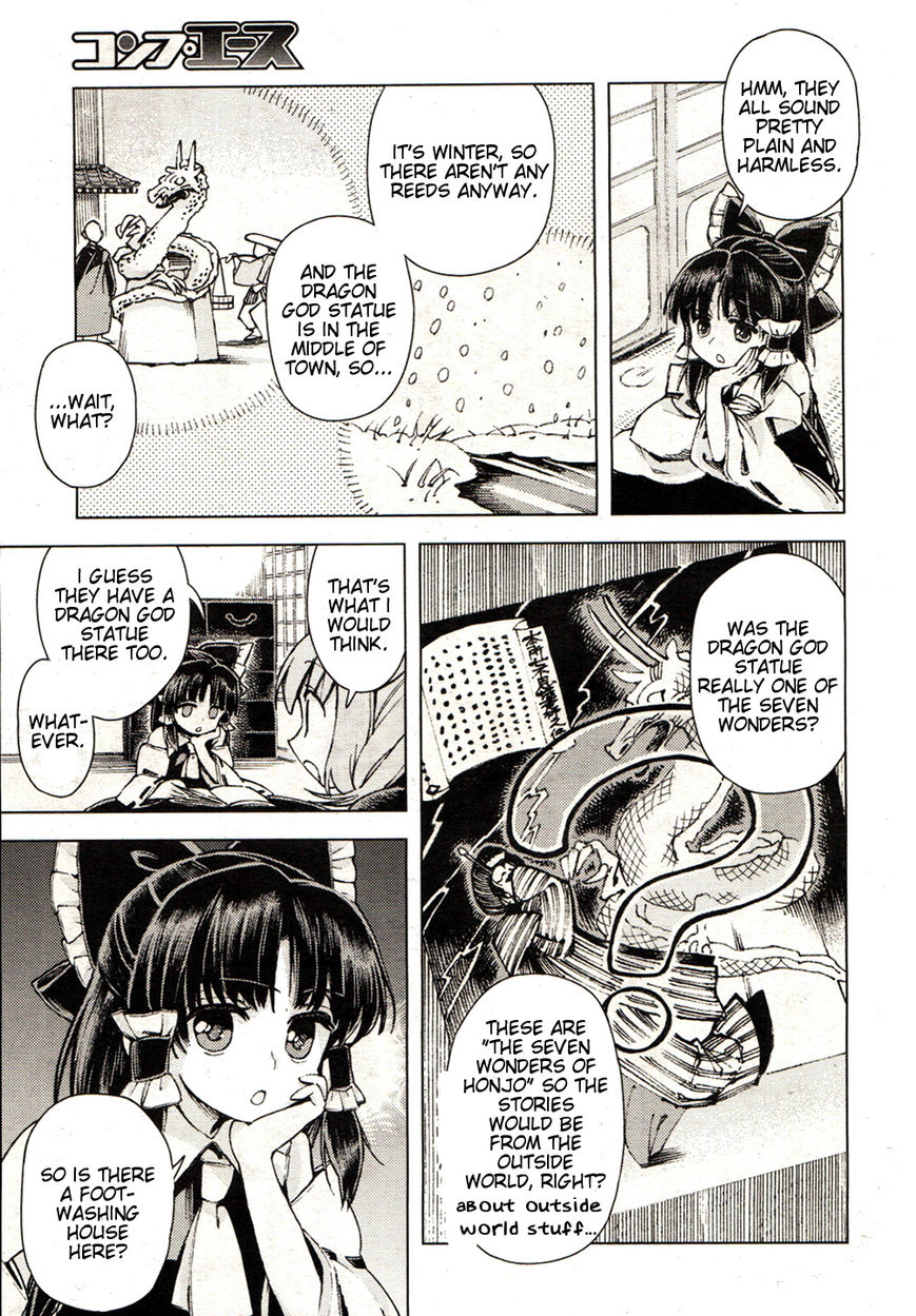 Touhou Suzunaan - Forbidden Scrollery. Chapter 15 page 5 - Chapter 15 : The Short-Lived Seven Wonders (Second Half)