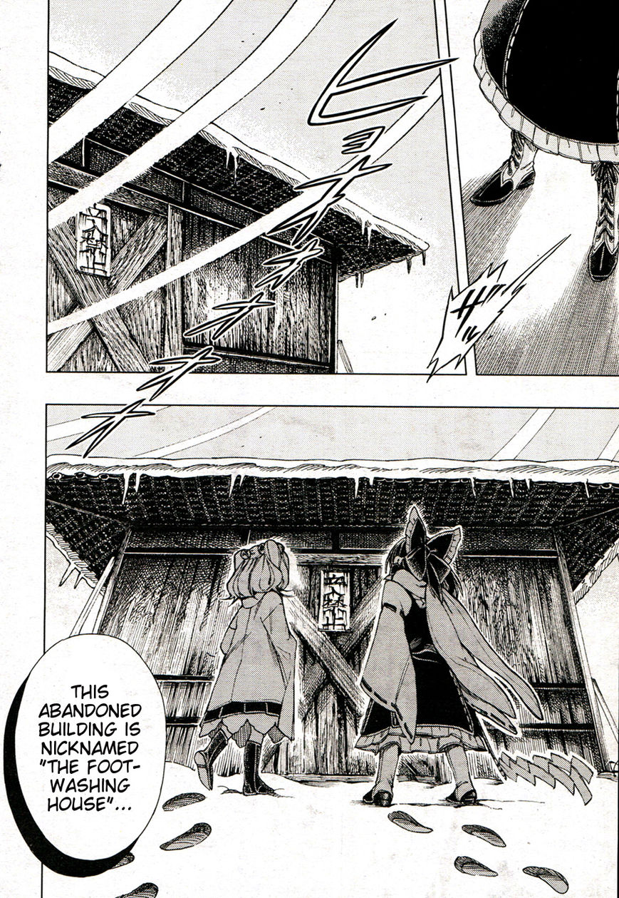 Touhou Suzunaan - Forbidden Scrollery. Chapter 15 page 6 - Chapter 15 : The Short-Lived Seven Wonders (Second Half)