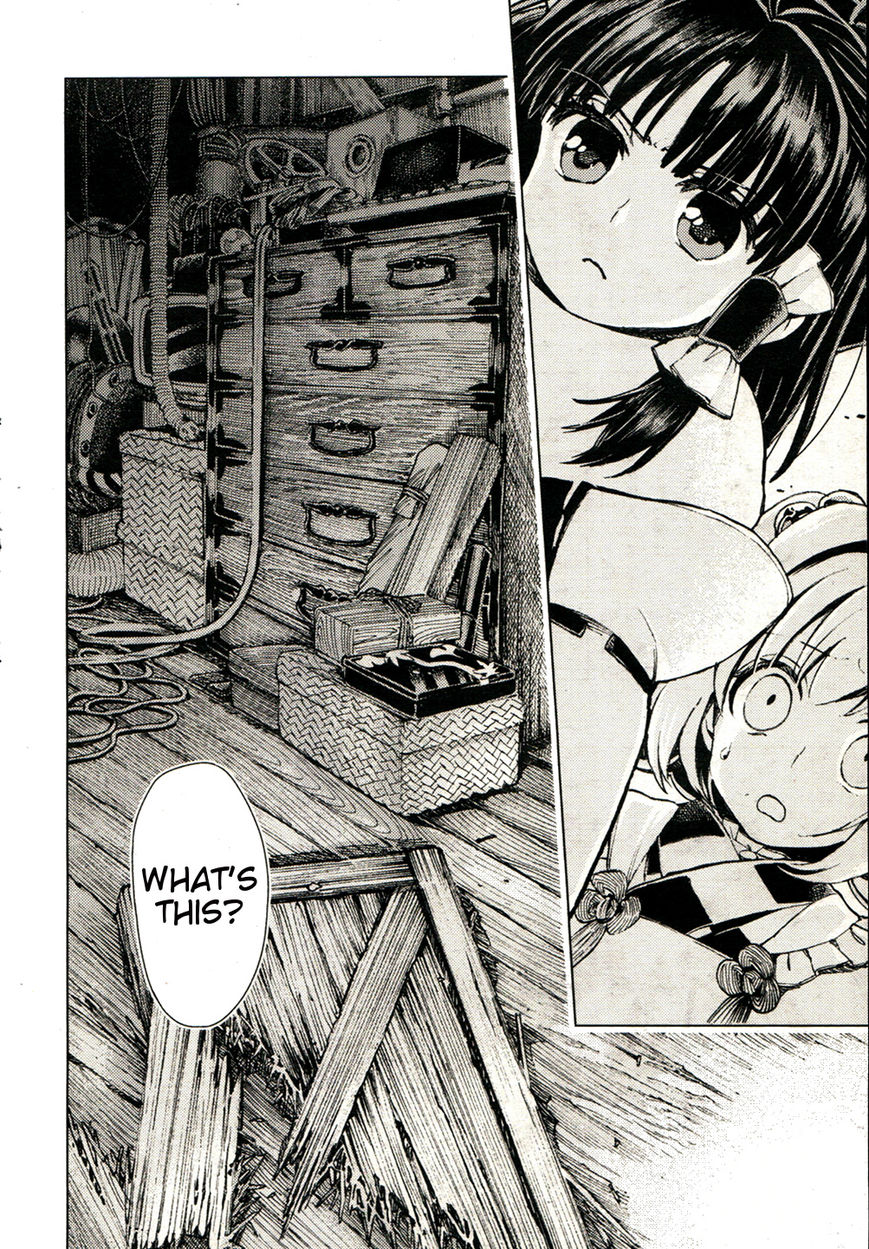 Touhou Suzunaan - Forbidden Scrollery. Chapter 15 page 8 - Chapter 15 : The Short-Lived Seven Wonders (Second Half)