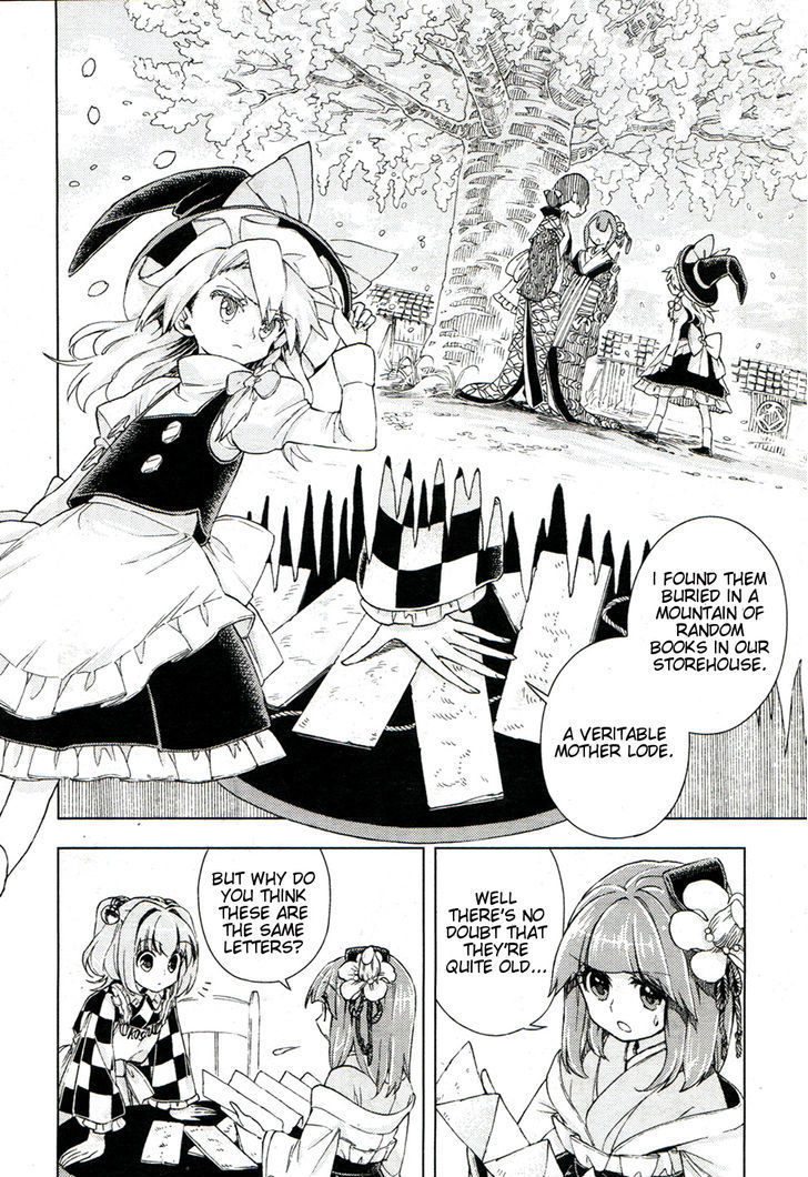 Touhou Suzunaan - Forbidden Scrollery. Chapter 16 page 10 - Chapter 16 : The Shady Love Letter (First Half)