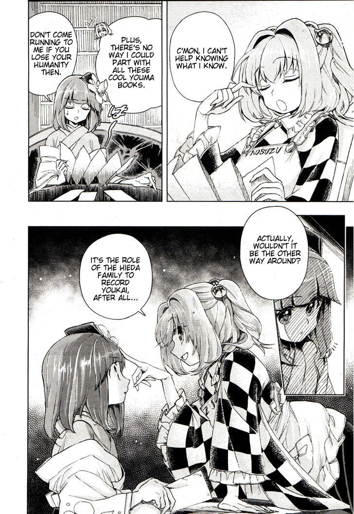 Touhou Suzunaan - Forbidden Scrollery. Chapter 16 page 12 - Chapter 16 : The Shady Love Letter (First Half)