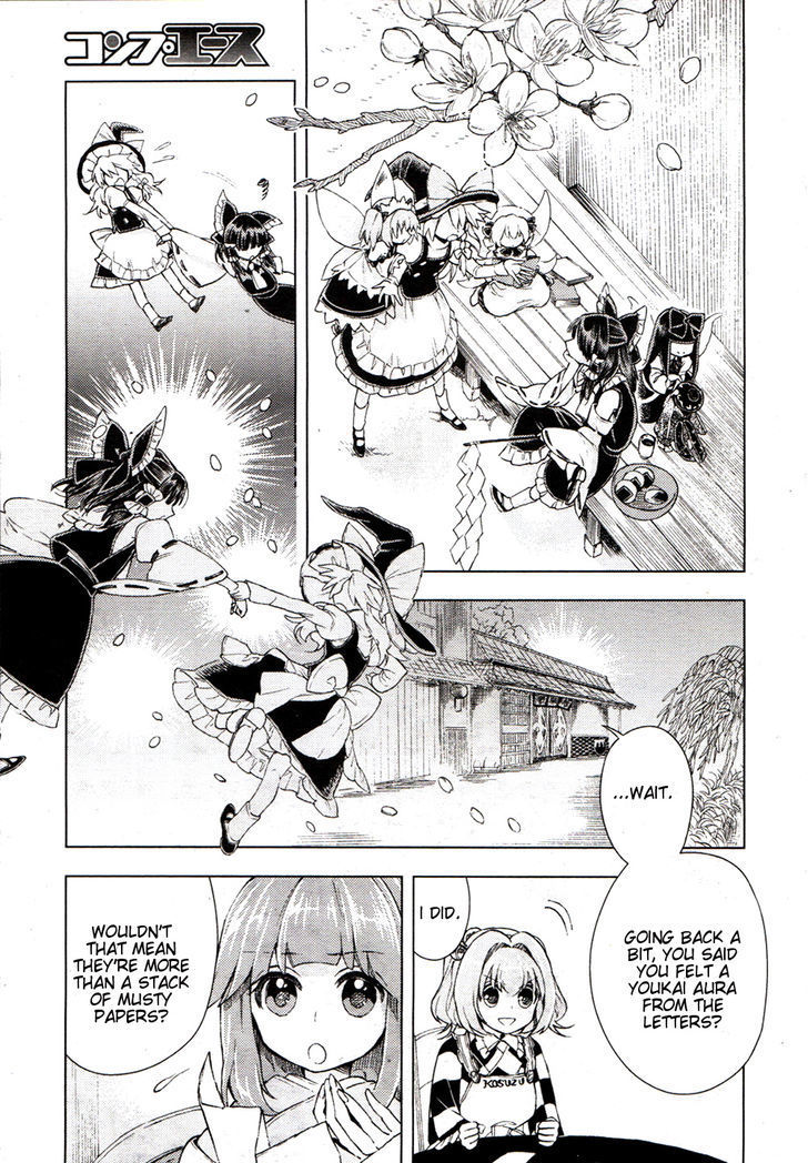 Touhou Suzunaan - Forbidden Scrollery. Chapter 16 page 13 - Chapter 16 : The Shady Love Letter (First Half)