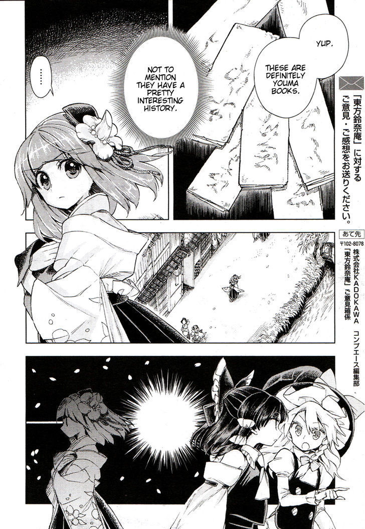 Touhou Suzunaan - Forbidden Scrollery. Chapter 16 page 14 - Chapter 16 : The Shady Love Letter (First Half)