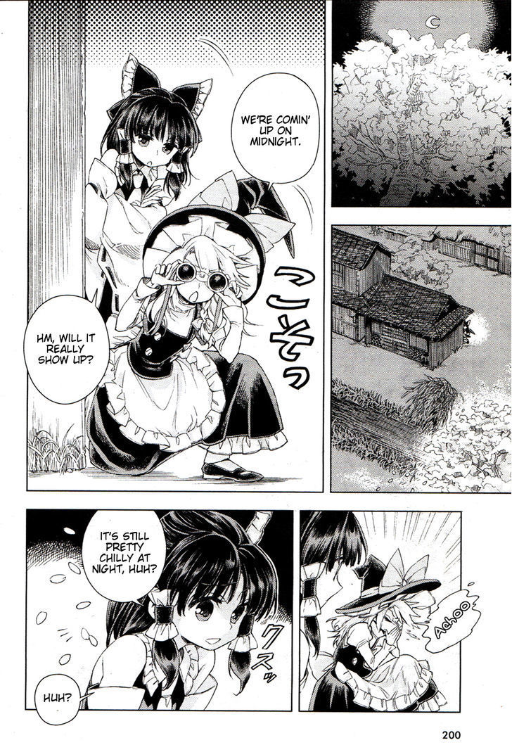 Touhou Suzunaan - Forbidden Scrollery. Chapter 16 page 16 - Chapter 16 : The Shady Love Letter (First Half)
