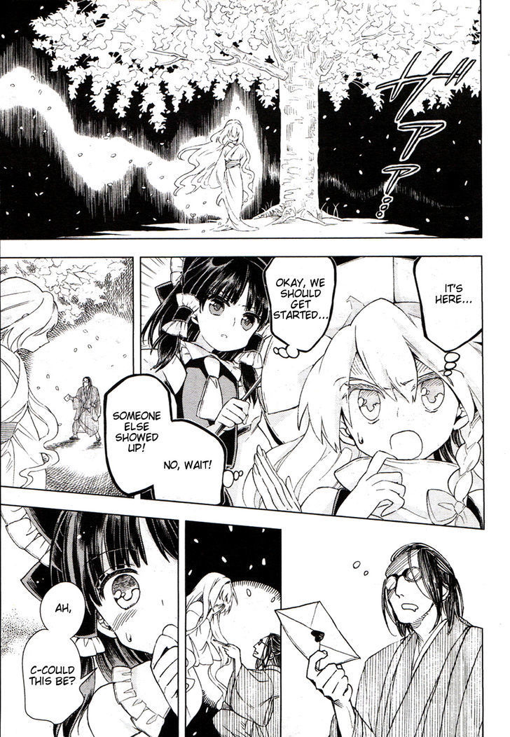 Touhou Suzunaan - Forbidden Scrollery. Chapter 16 page 17 - Chapter 16 : The Shady Love Letter (First Half)
