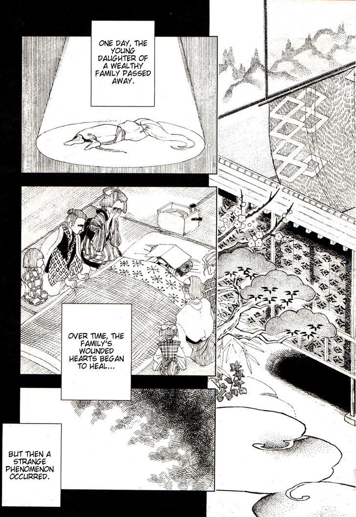 Touhou Suzunaan - Forbidden Scrollery. Chapter 16 page 3 - Chapter 16 : The Shady Love Letter (First Half)