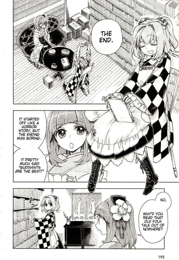 Touhou Suzunaan - Forbidden Scrollery. Chapter 16 page 8 - Chapter 16 : The Shady Love Letter (First Half)