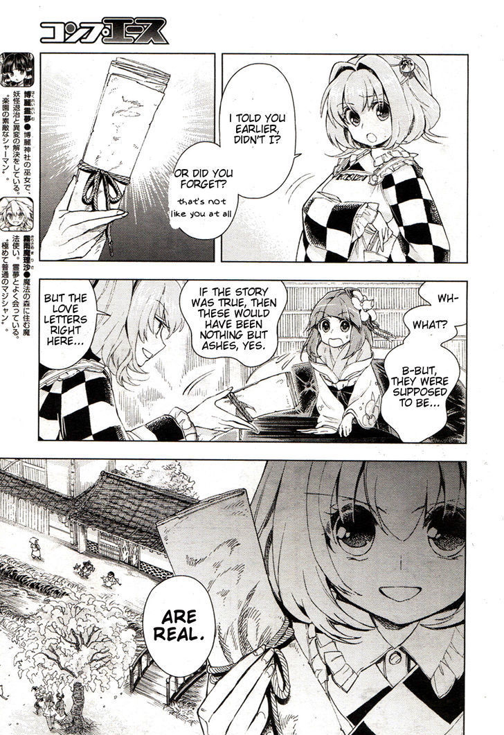 Touhou Suzunaan - Forbidden Scrollery. Chapter 16 page 9 - Chapter 16 : The Shady Love Letter (First Half)