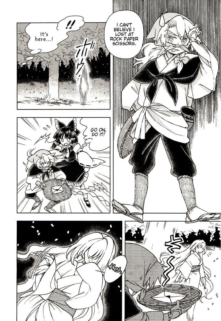 Touhou Suzunaan - Forbidden Scrollery. Chapter 17 page 12 - Chapter 17 : The Shady Love Letter (Second Half)