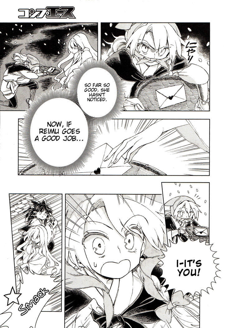 Touhou Suzunaan - Forbidden Scrollery. Chapter 17 page 13 - Chapter 17 : The Shady Love Letter (Second Half)