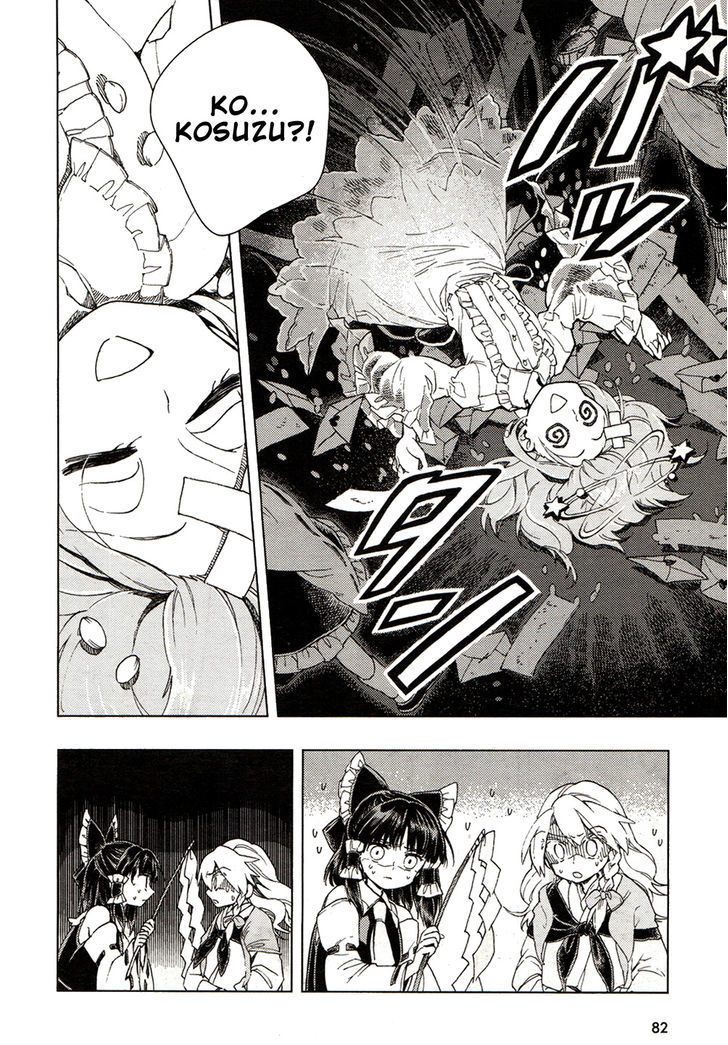 Touhou Suzunaan - Forbidden Scrollery. Chapter 17 page 14 - Chapter 17 : The Shady Love Letter (Second Half)