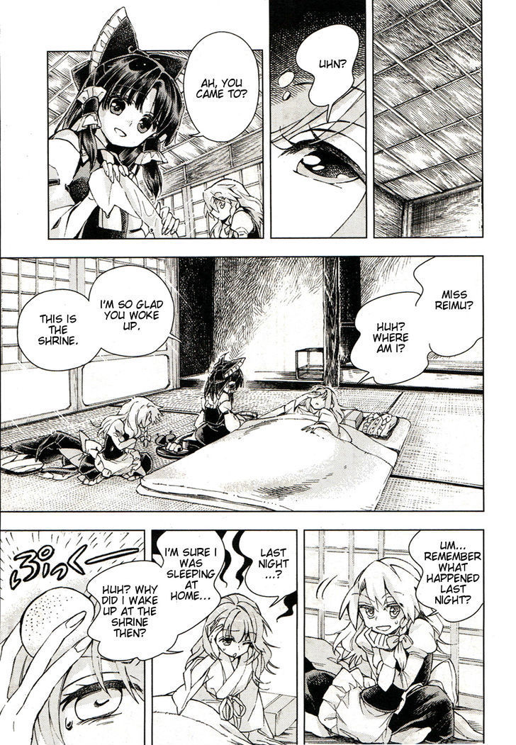 Touhou Suzunaan - Forbidden Scrollery. Chapter 17 page 15 - Chapter 17 : The Shady Love Letter (Second Half)