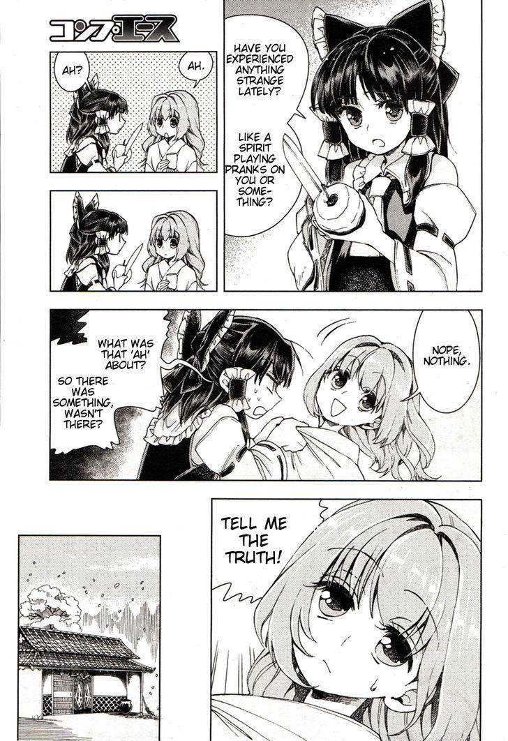 Touhou Suzunaan - Forbidden Scrollery. Chapter 17 page 17 - Chapter 17 : The Shady Love Letter (Second Half)