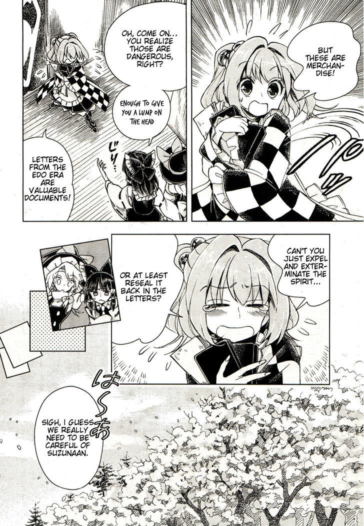 Touhou Suzunaan - Forbidden Scrollery. Chapter 17 page 20 - Chapter 17 : The Shady Love Letter (Second Half)
