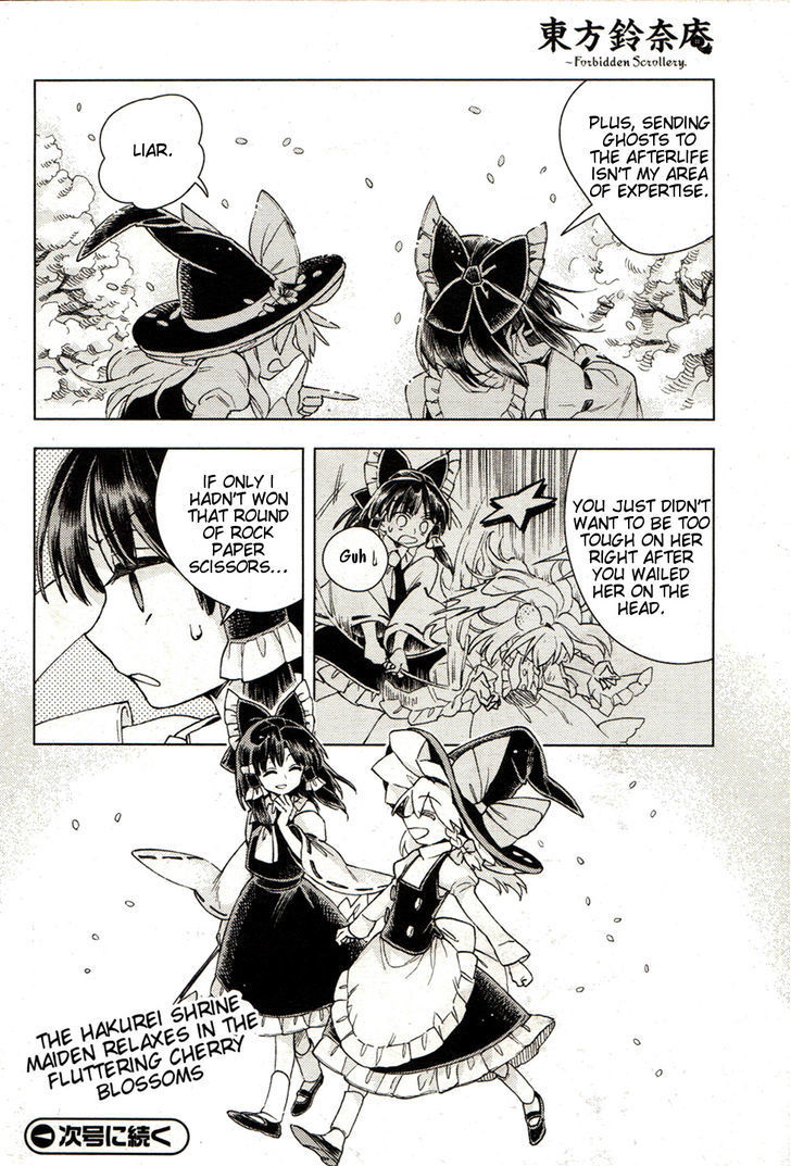 Touhou Suzunaan - Forbidden Scrollery. Chapter 17 page 22 - Chapter 17 : The Shady Love Letter (Second Half)