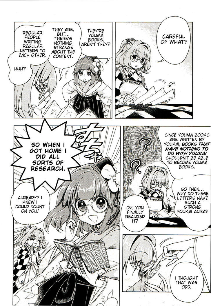 Touhou Suzunaan - Forbidden Scrollery. Chapter 17 page 6 - Chapter 17 : The Shady Love Letter (Second Half)