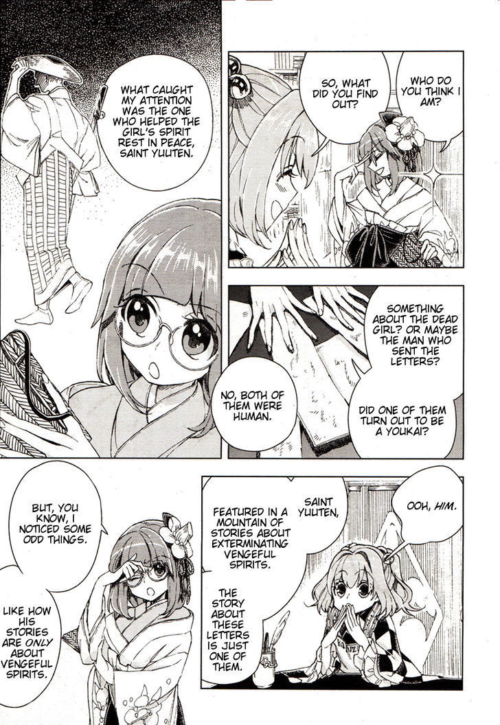 Touhou Suzunaan - Forbidden Scrollery. Chapter 17 page 7 - Chapter 17 : The Shady Love Letter (Second Half)