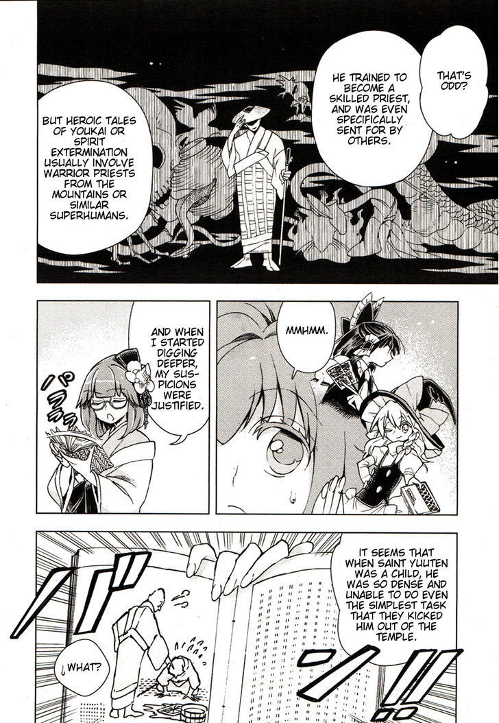 Touhou Suzunaan - Forbidden Scrollery. Chapter 17 page 8 - Chapter 17 : The Shady Love Letter (Second Half)