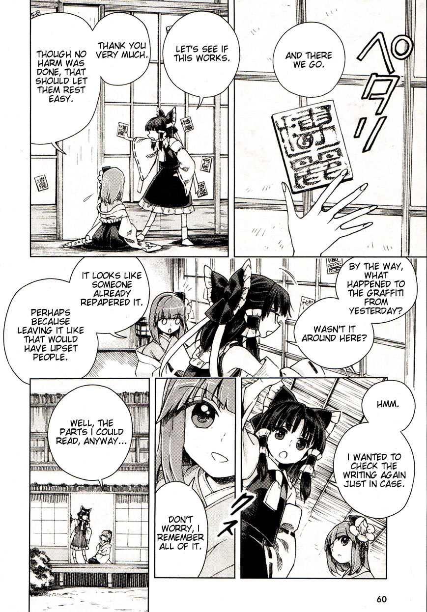 Touhou Suzunaan - Forbidden Scrollery. Chapter 18 page 10 - Chapter 18 : CThe Skeptical Book Renter (First Half)
