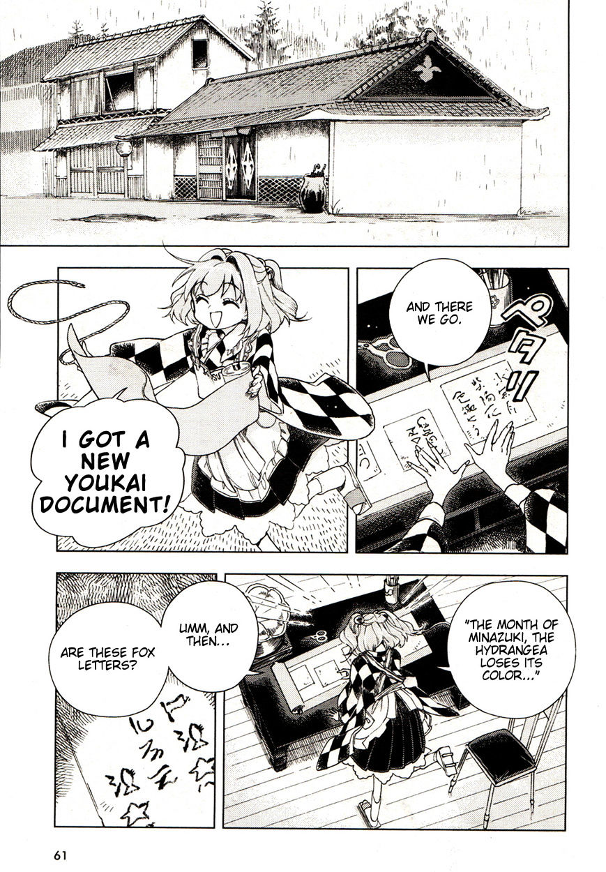 Touhou Suzunaan - Forbidden Scrollery. Chapter 18 page 11 - Chapter 18 : CThe Skeptical Book Renter (First Half)
