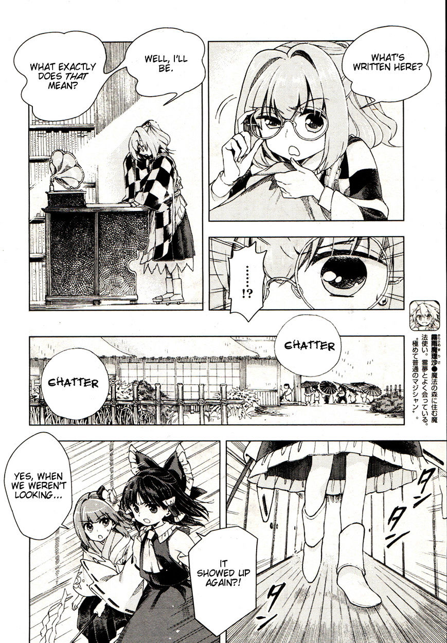 Touhou Suzunaan - Forbidden Scrollery. Chapter 18 page 12 - Chapter 18 : CThe Skeptical Book Renter (First Half)