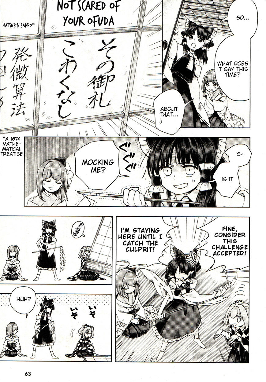 Touhou Suzunaan - Forbidden Scrollery. Chapter 18 page 13 - Chapter 18 : CThe Skeptical Book Renter (First Half)