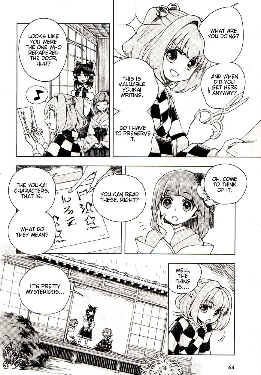Touhou Suzunaan - Forbidden Scrollery. Chapter 18 page 14 - Chapter 18 : CThe Skeptical Book Renter (First Half)