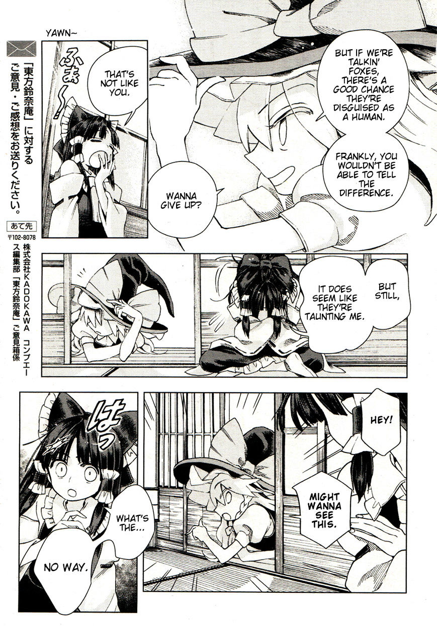 Touhou Suzunaan - Forbidden Scrollery. Chapter 18 page 17 - Chapter 18 : CThe Skeptical Book Renter (First Half)