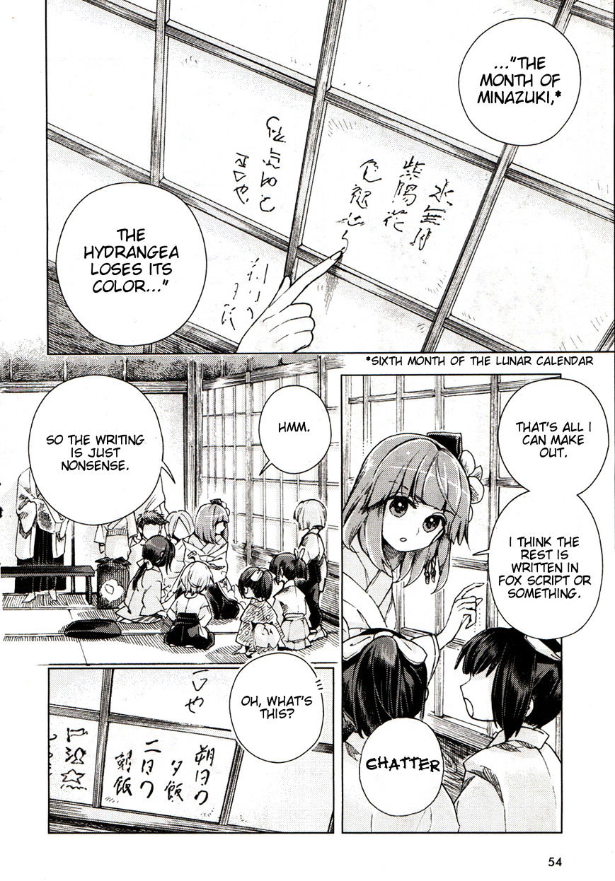 Touhou Suzunaan - Forbidden Scrollery. Chapter 18 page 4 - Chapter 18 : CThe Skeptical Book Renter (First Half)