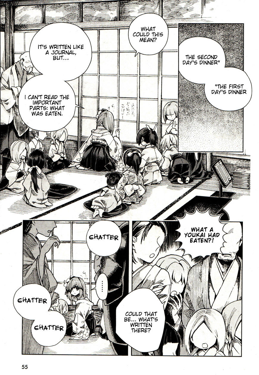 Touhou Suzunaan - Forbidden Scrollery. Chapter 18 page 5 - Chapter 18 : CThe Skeptical Book Renter (First Half)