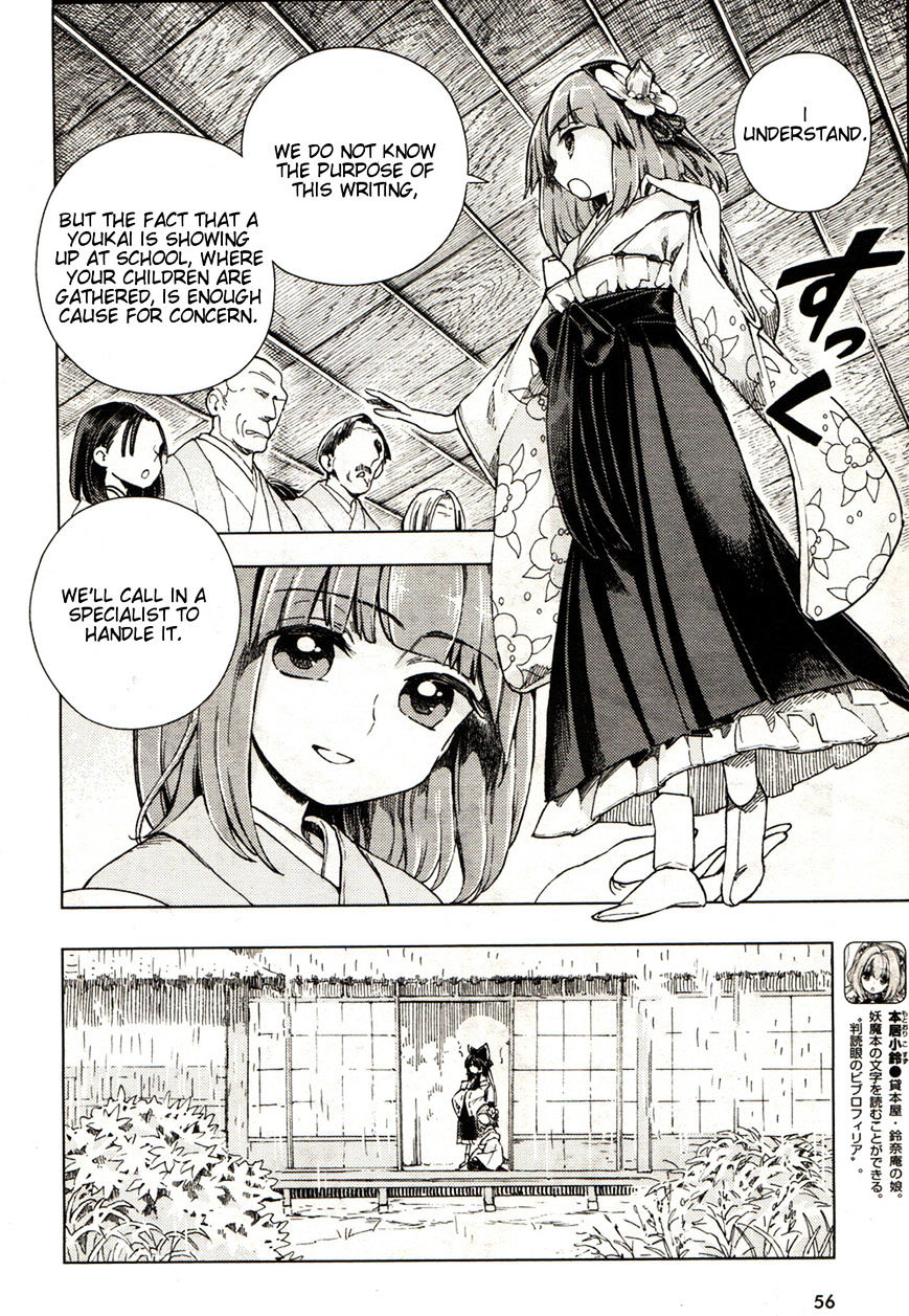 Touhou Suzunaan - Forbidden Scrollery. Chapter 18 page 6 - Chapter 18 : CThe Skeptical Book Renter (First Half)